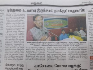 Honorable Vice Chancellor speech in the conference organized by the Department of Social Science, Tamil University on 27.03.2019