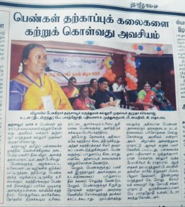 International Womens Day Celebration Event organized by the Tamil University Faculty Members on 08.03.2019