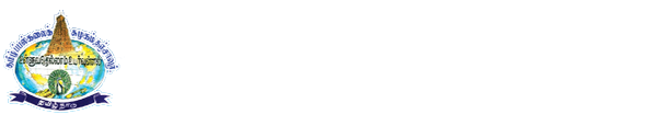 தமிழ்ப் பல்கலைக்கழகம்